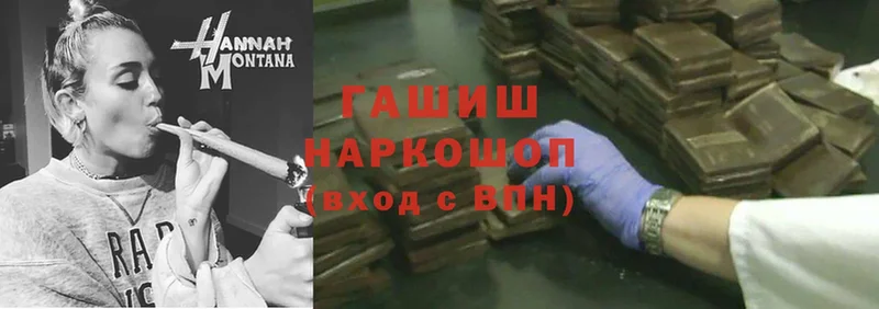 сколько стоит  Белая Холуница  ГАШИШ убойный 