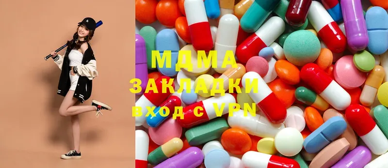 где купить   Белая Холуница  MEGA ТОР  MDMA Molly 